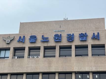 결혼 앞둔 여성 살해한 50대, 예비신랑에 사진 전송 후 극단선택 | 인스티즈