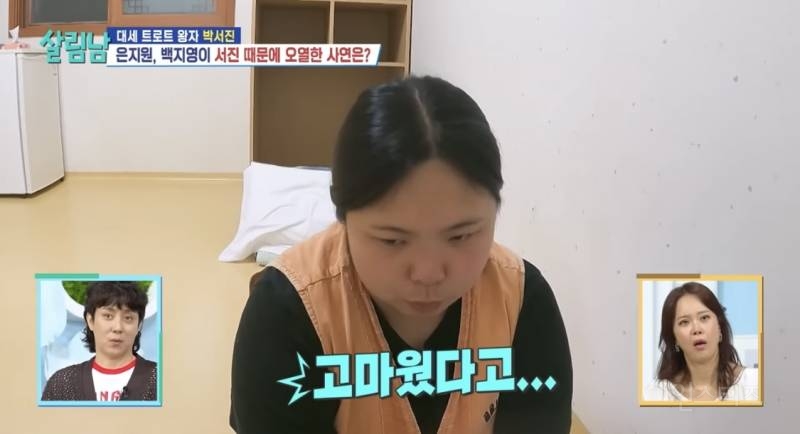 살림남 보다가 오열했던 장면.jpg | 인스티즈