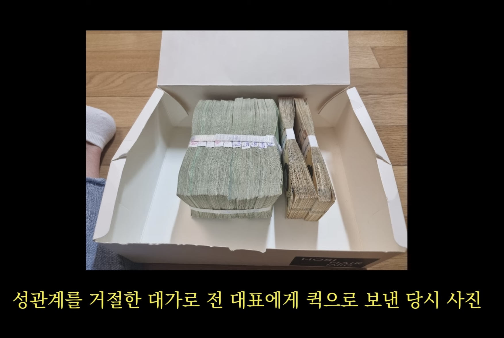 [정보/소식] (빡침주의) 쯔양 마지막 해명영상 요약 | 인스티즈