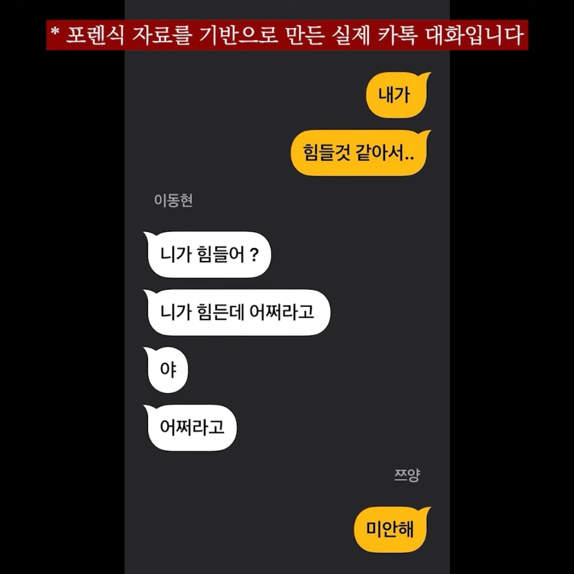 [정보/소식] (빡침주의) 쯔양 마지막 해명영상 요약 | 인스티즈