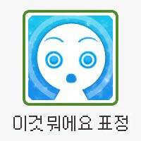 사쿠야 아마겟돈 발라드 버전 챌린지의 비밀 | 인스티즈