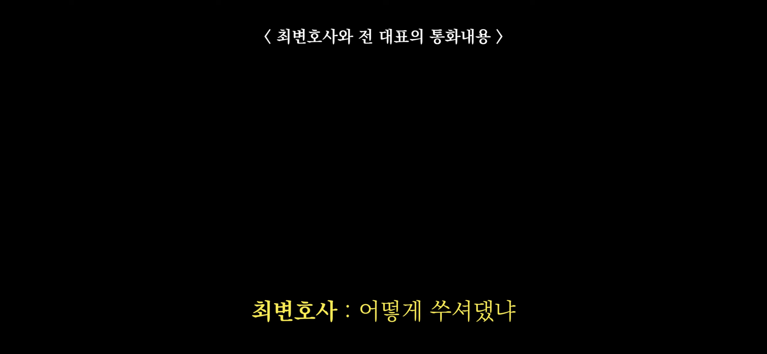 [정보/소식] (빡침주의) 쯔양 마지막 해명영상 요약 | 인스티즈