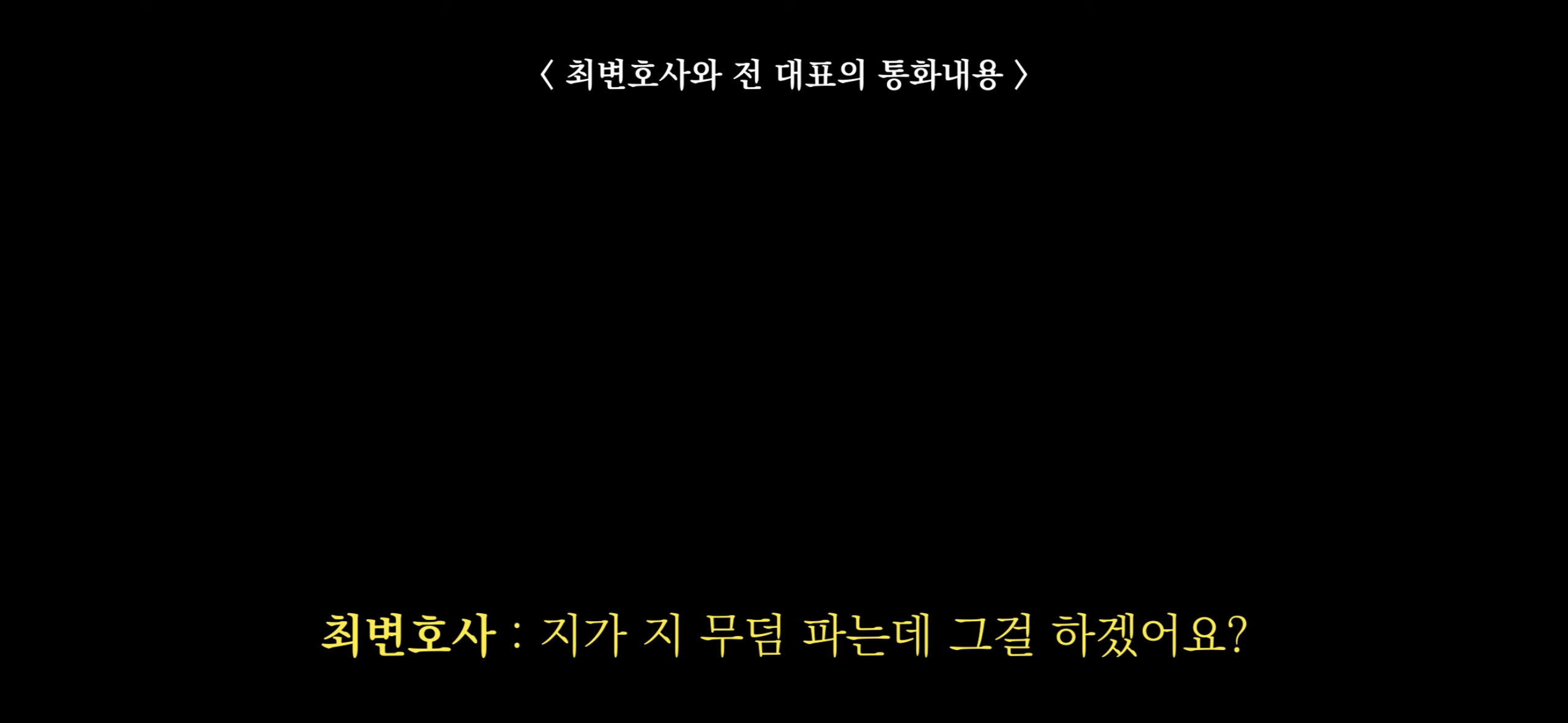 [정보/소식] (빡침주의) 쯔양 마지막 해명영상 요약 | 인스티즈