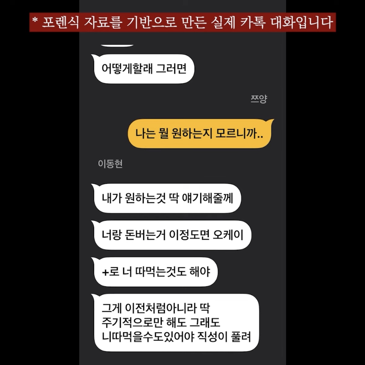 [정보/소식] (빡침주의) 쯔양 마지막 해명영상 요약 | 인스티즈