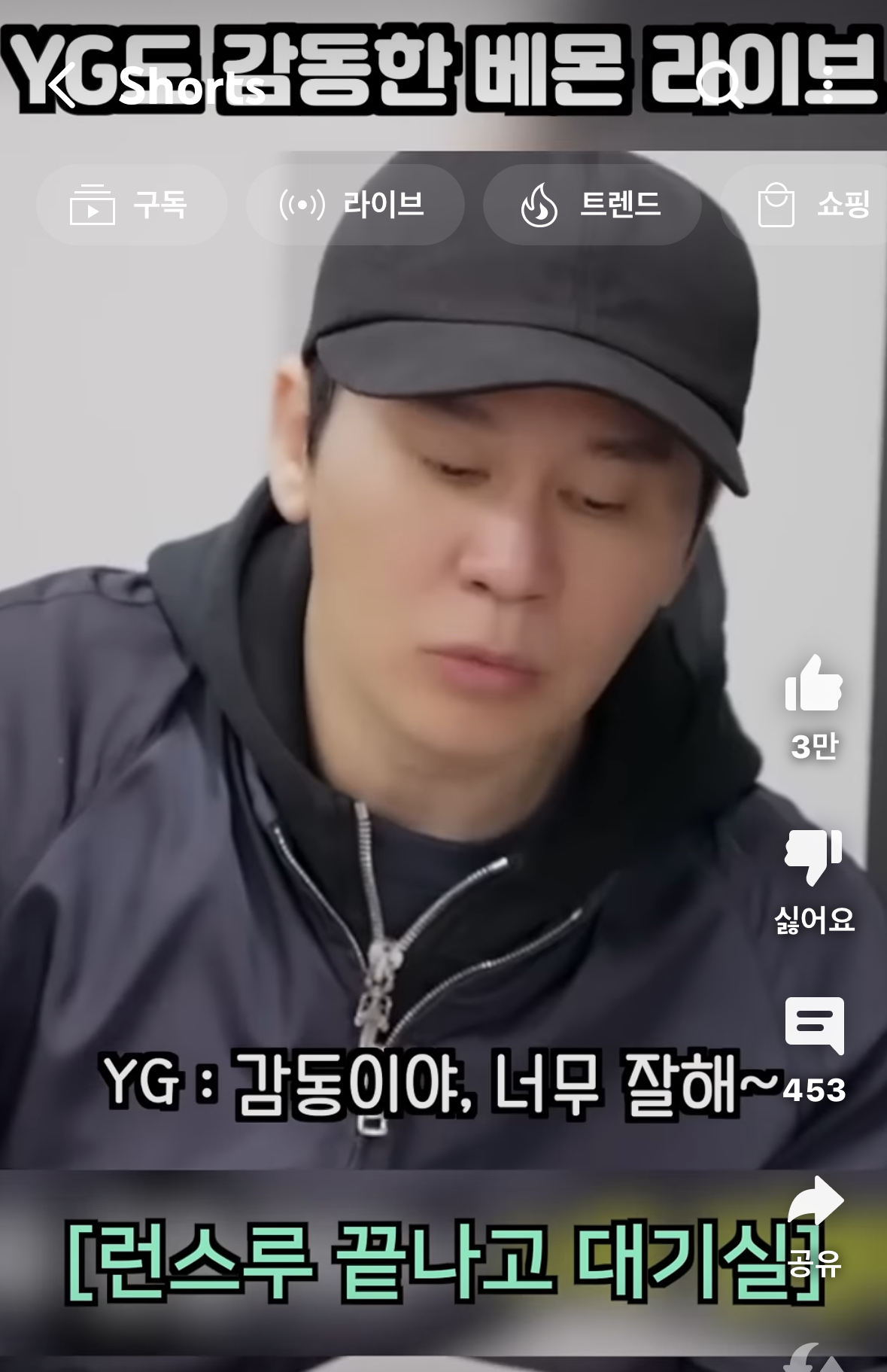 [마플] 와이지는 진짜 가수 홍보를 이렇게 했으면ㅋㅋㅋㅋ | 인스티즈
