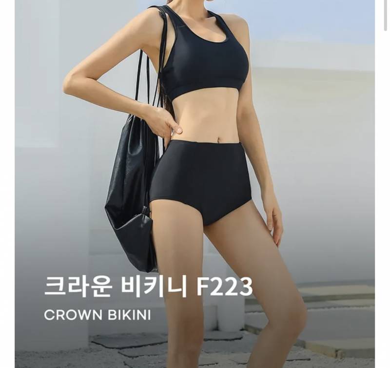 [잡담] 이 비키니 워터파크에서 입기 무난해? | 인스티즈