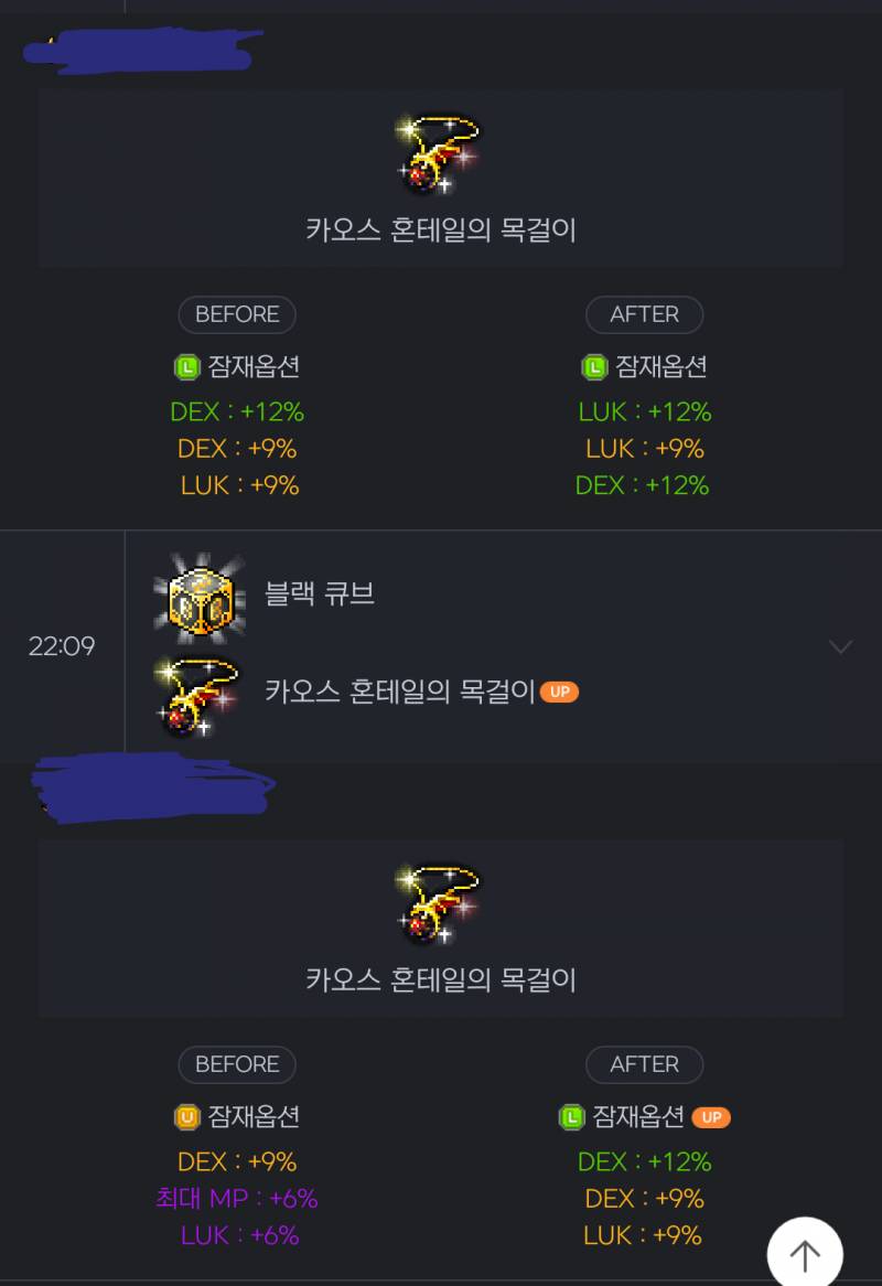[잡담] 난 6퍼가 꼬왔을 뿐인데 왜죠 | 인스티즈