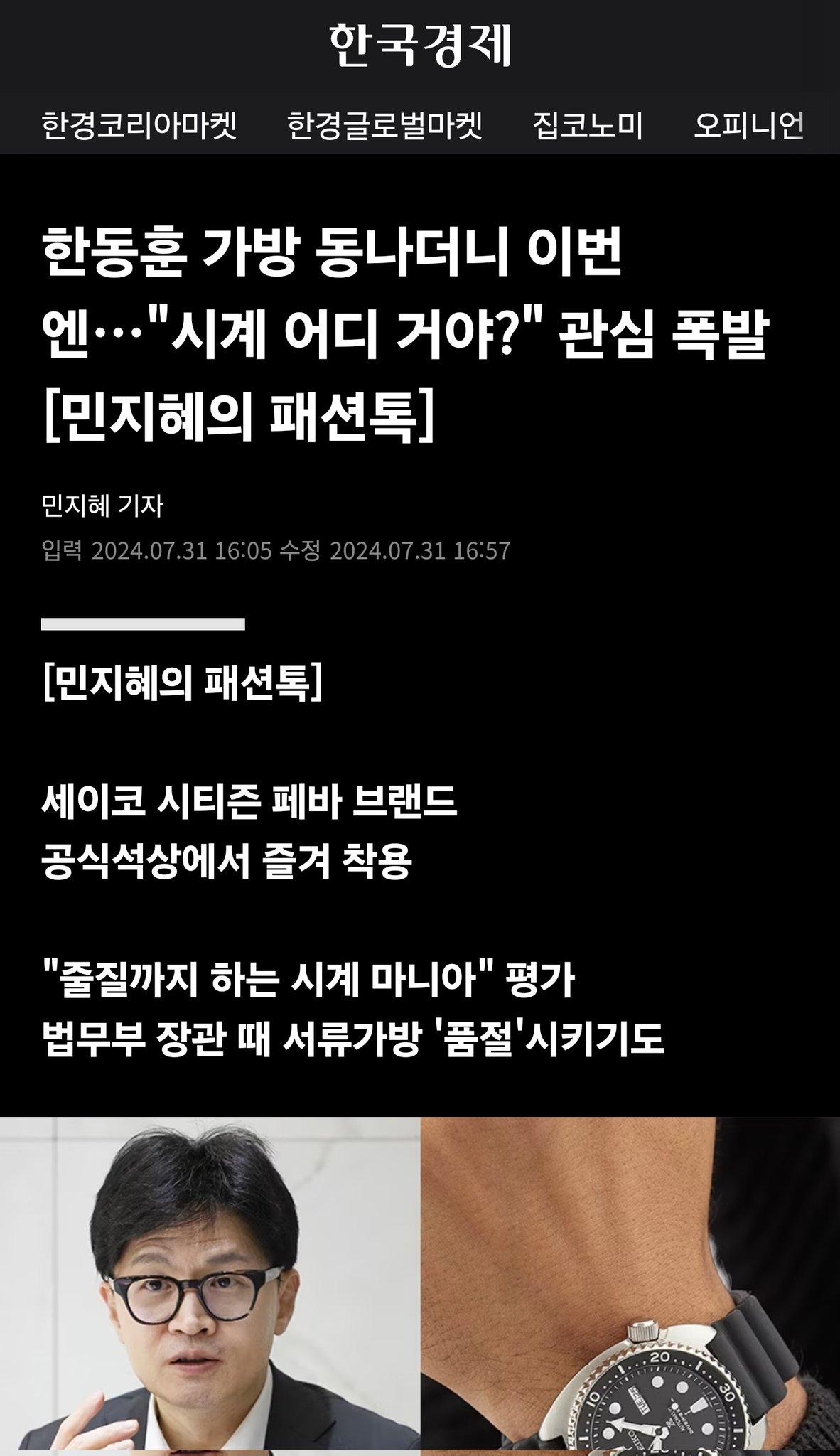[정보/소식] 남돌빠의 최종진화.jpg | 인스티즈