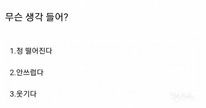 남친이 8키로짜리 수박 혼자서 들다가 무겁다면서 10초에 한번씩 바닥에 내려놓음.jpg | 인스티즈
