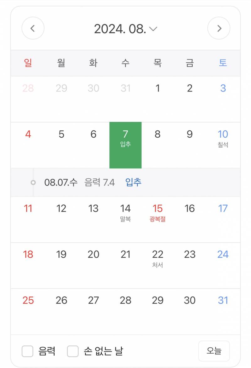 [잡담] 도리들 가을이 다가오고있어! | 인스티즈