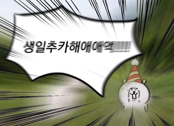 [잡담] ❓❓오늘 무슨 날이게❓❓ | 인스티즈
