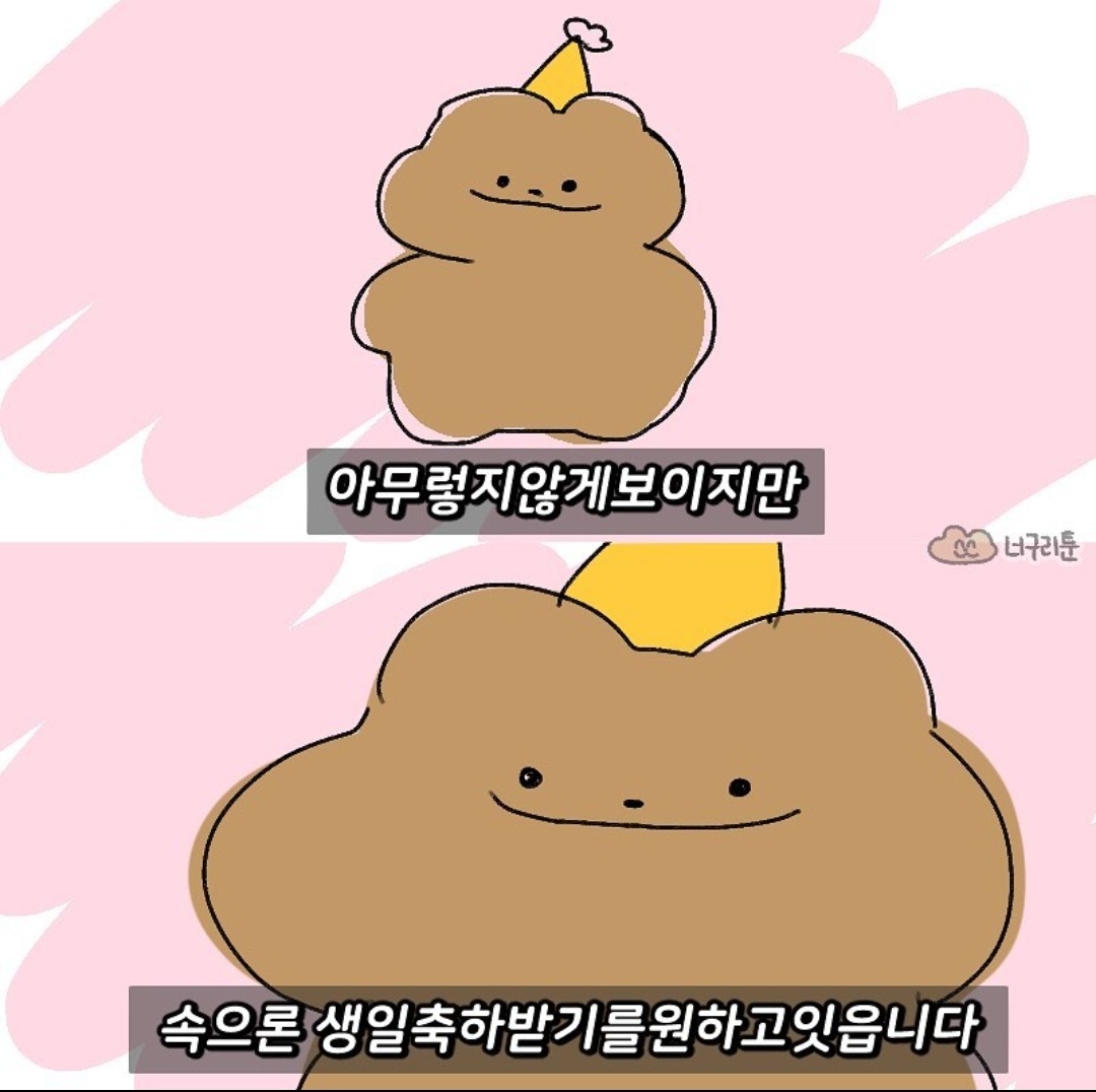 [잡담] ❓❓오늘 무슨 날이게❓❓ | 인스티즈