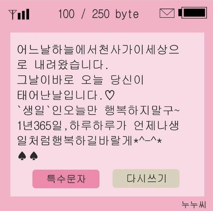 [잡담] ❓❓오늘 무슨 날이게❓❓ | 인스티즈