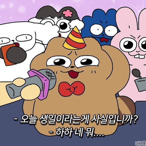 [잡담] ❓❓오늘 무슨 날이게❓❓ | 인스티즈