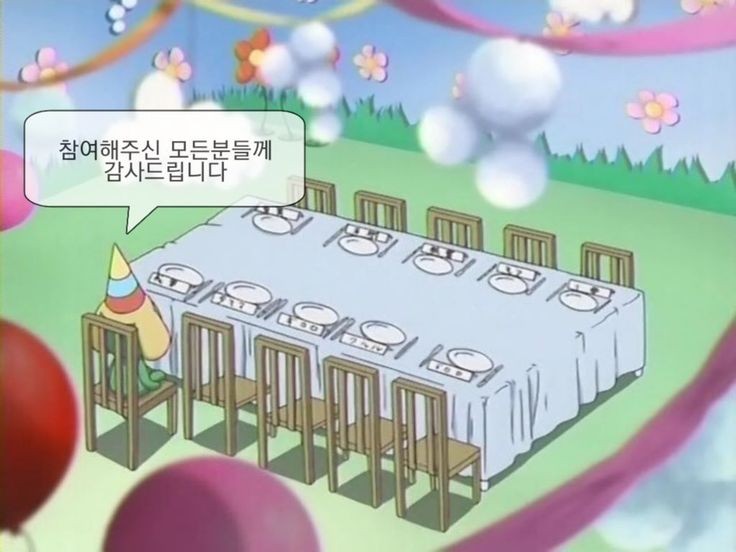 [잡담] ❓❓오늘 무슨 날이게❓❓ | 인스티즈