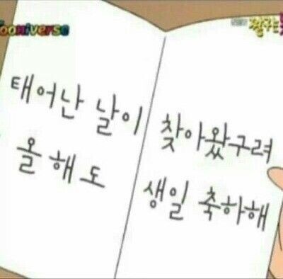 [잡담] ❓❓오늘 무슨 날이게❓❓ | 인스티즈