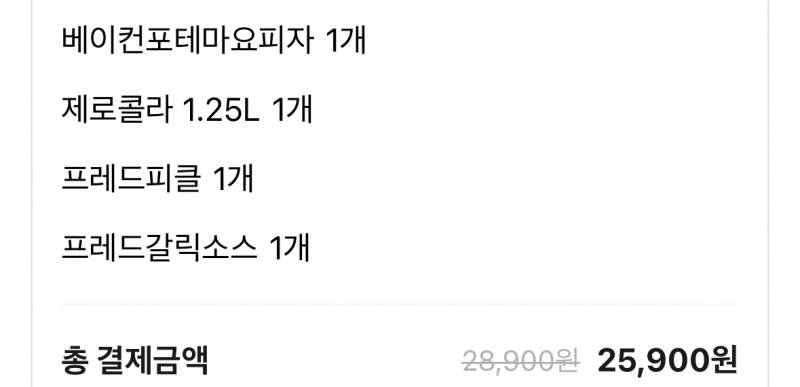 [잡담] 나 레전드 미인듯 | 인스티즈
