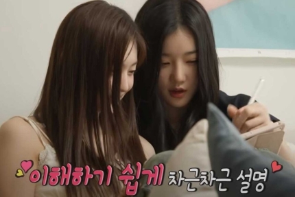 [정보/소식] '이대 출신' 트리플에스 김유연, 숙소서 고1 멤버 '공짜 과외'... 어려운 공식 뚝딱 | 인스티즈