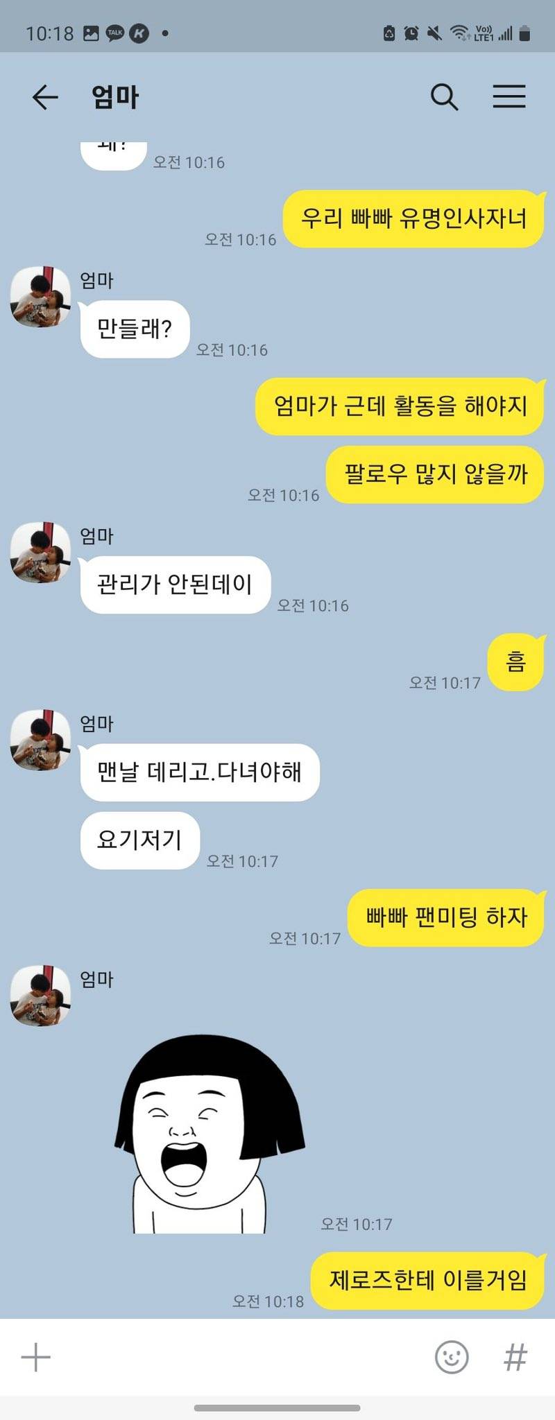 팬들한테 자꾸 반려견 영업하는 남자아이돌 | 인스티즈