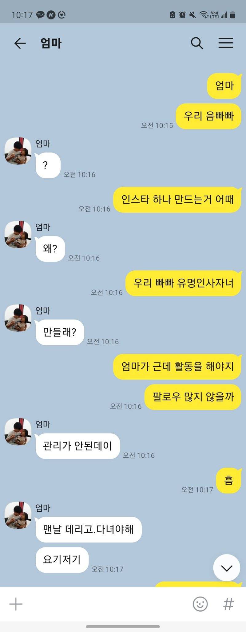 팬들한테 자꾸 반려견 영업하는 남자아이돌 | 인스티즈