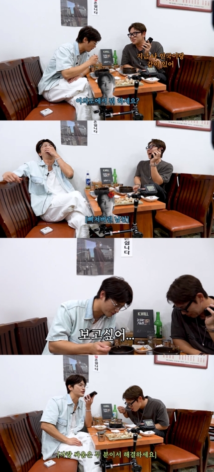 [정보/소식] 서인국♥안재현 '월드게이 3탄' 곧?…케이윌 "머릿속 아이디어 多" [종합] | 인스티즈