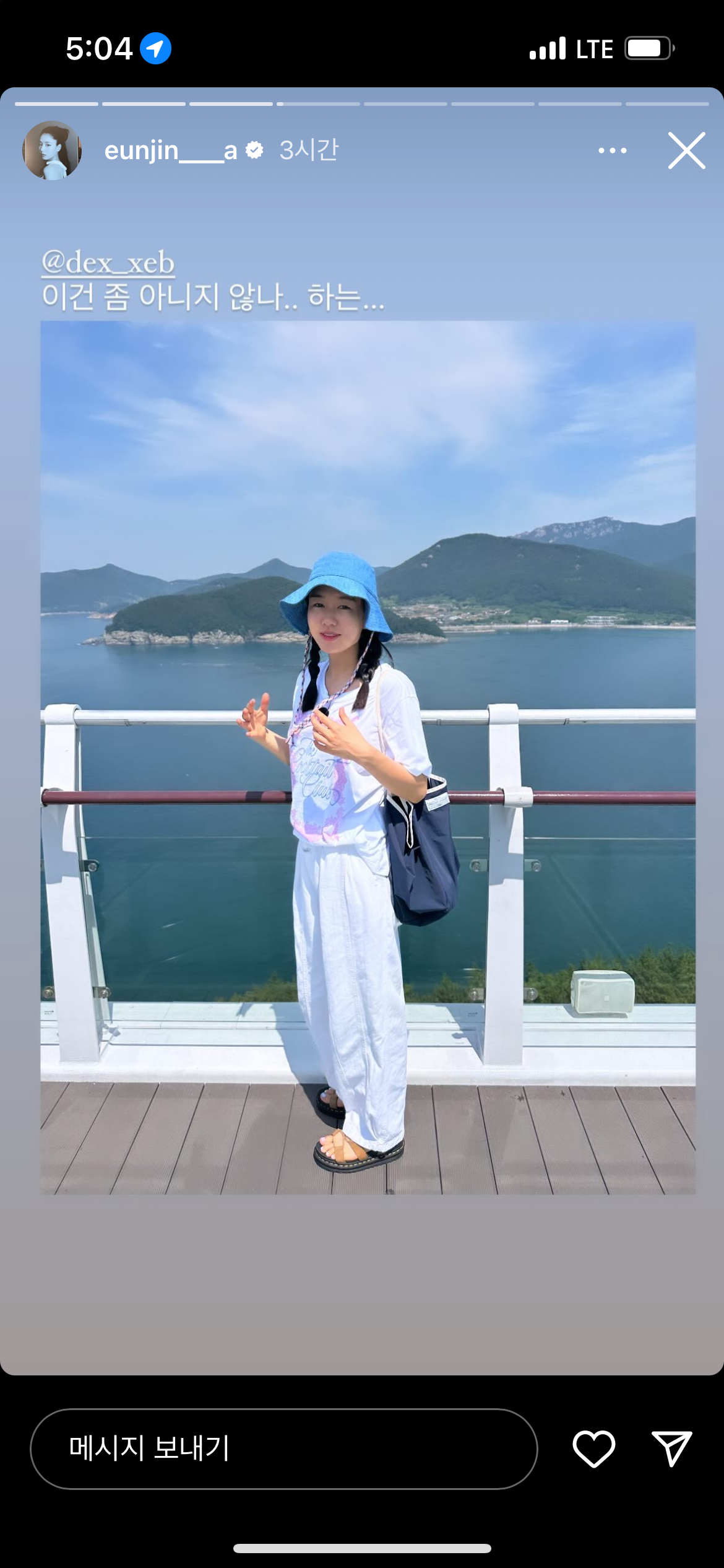 [잡담] 안은진이 찍은 사진 vs 덱스가 찍은 사진 | 인스티즈
