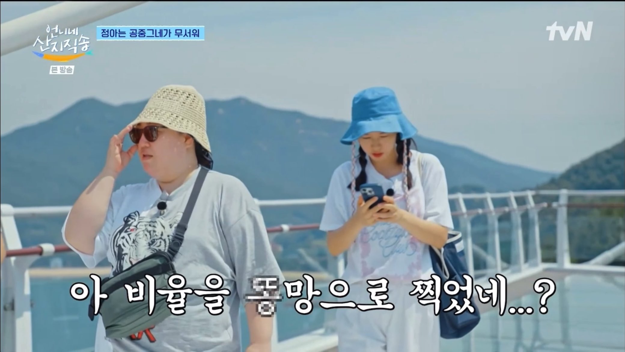 [잡담] 안은진이 찍은 사진 vs 덱스가 찍은 사진 | 인스티즈