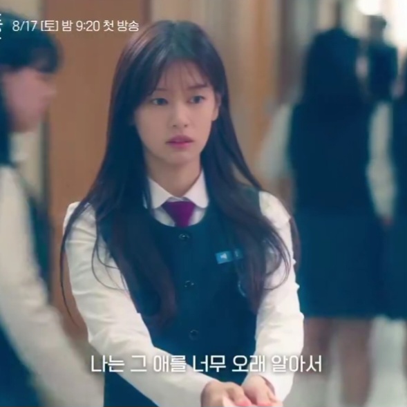 [잡담] 엄친아 티저 봤는데 여기 정소민 왤케 예뻐 | 인스티즈