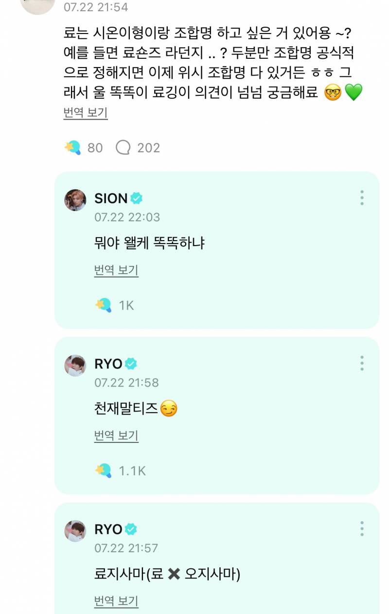 간식 먹고 있는데 마지막 한 입 자꾸 뺏어 먹는 형이랑 동생 반응 | 인스티즈