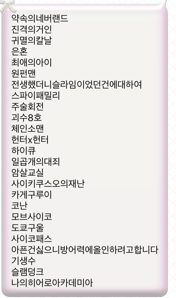 얘드라 이중에서 진짜 재밌다 하는거 3개씩만 골라줘! | 인스티즈