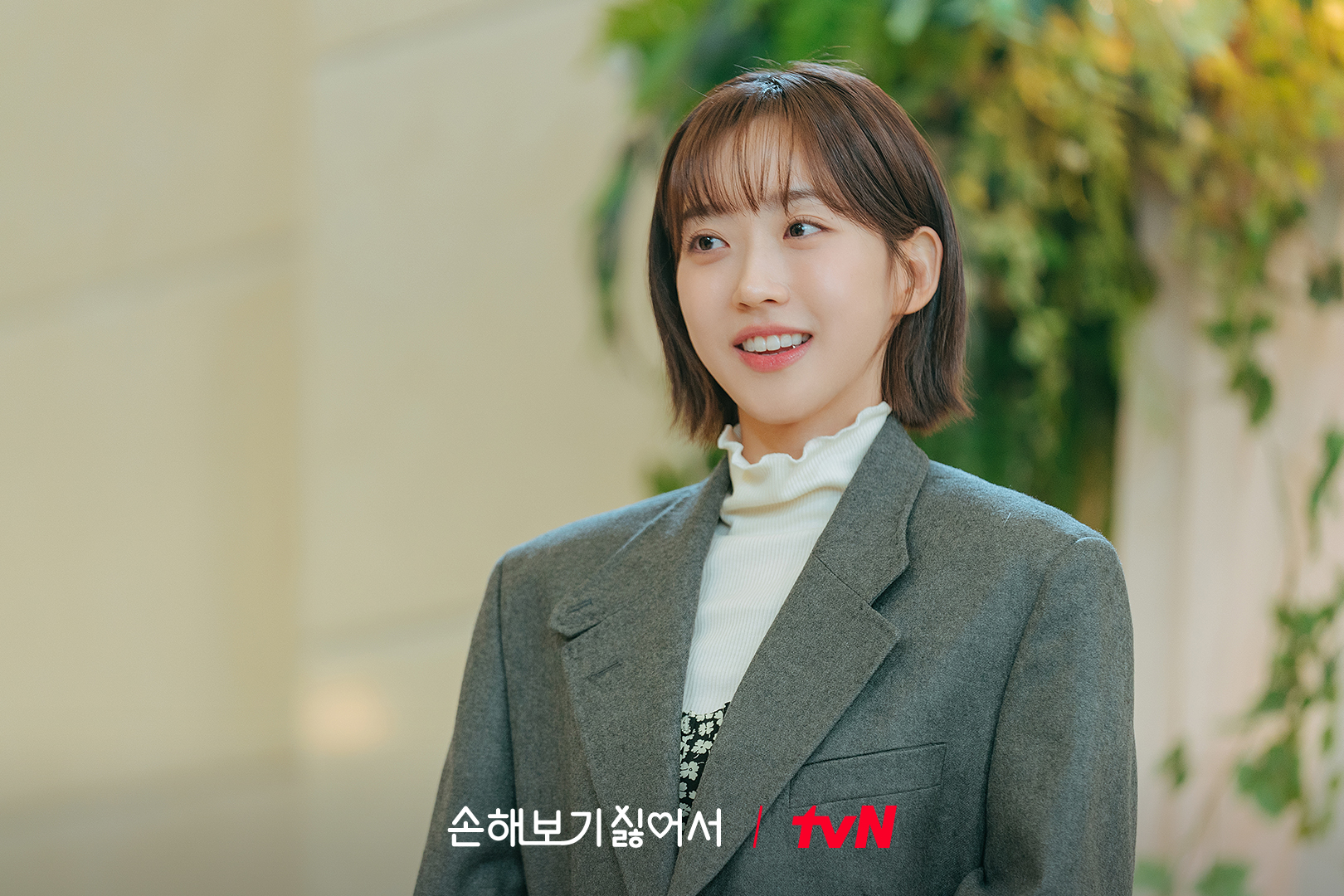 [정보/소식] 손보싫 공계 스틸컷 한지현 | 인스티즈