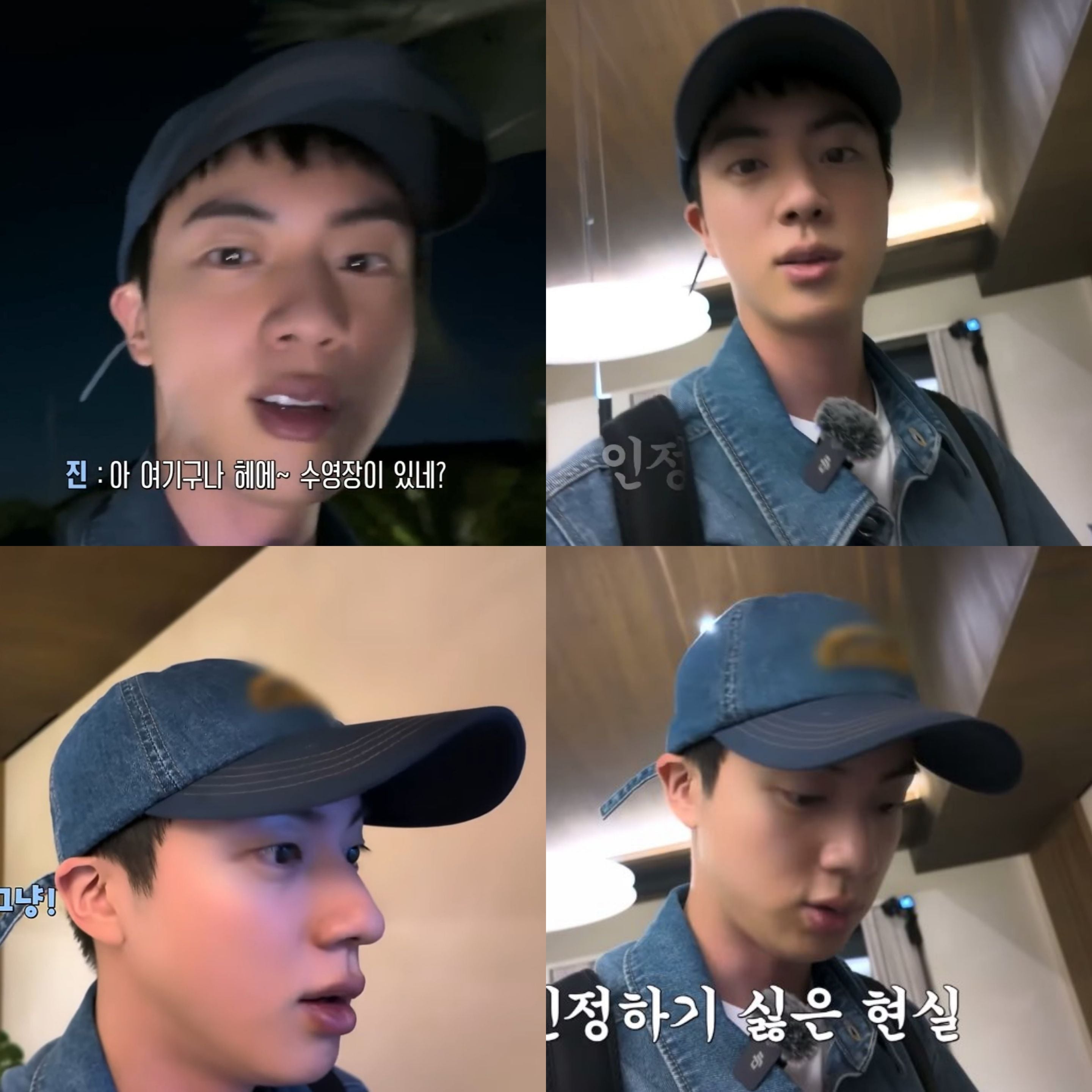 [잡담] 방탄 진 햄찌미가 있네 | 인스티즈