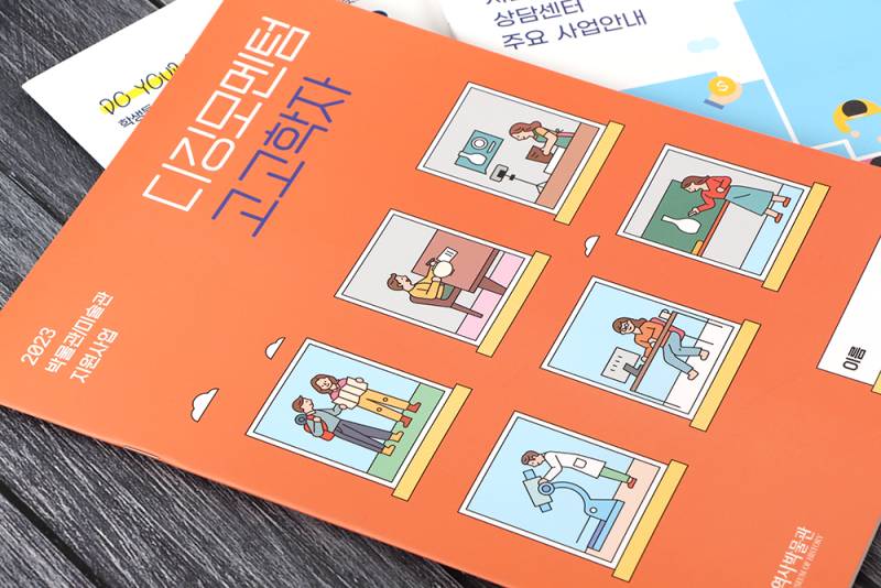 여기 시각디자인학과 나온 디자이너있니?! | 인스티즈