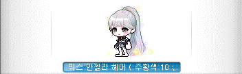 [잡담] 내가 보려고 올리는 안젤라 커믹 | 인스티즈