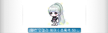 [잡담] 내가 보려고 올리는 안젤라 커믹 | 인스티즈