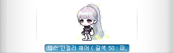 [잡담] 내가 보려고 올리는 안젤라 커믹 | 인스티즈