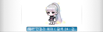[잡담] 내가 보려고 올리는 안젤라 커믹 | 인스티즈