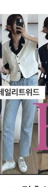 [잡담] 결혼식 하객룩으로 청바지 에바야?? | 인스티즈