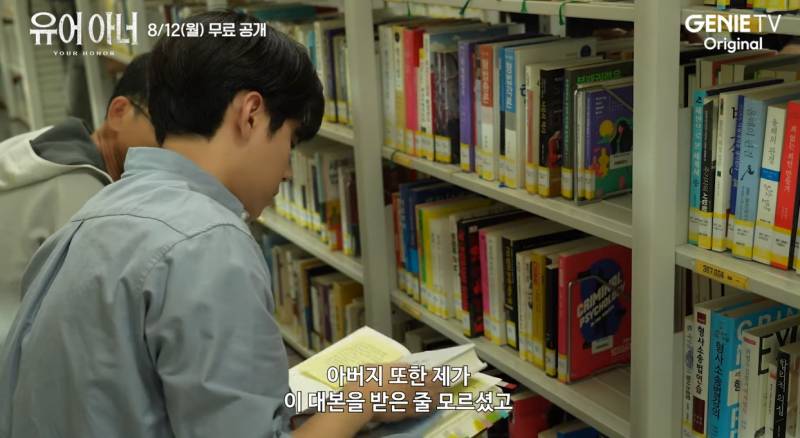 운명처럼 유어 아너를 하게 됐다는 김도훈 | 인스티즈