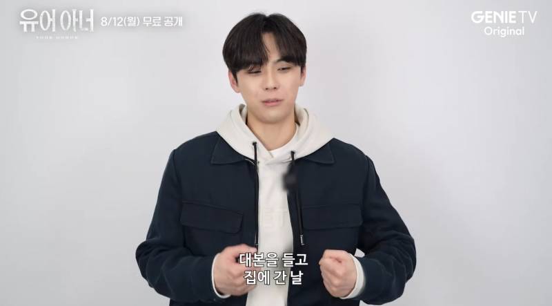 운명처럼 유어 아너를 하게 됐다는 김도훈 | 인스티즈
