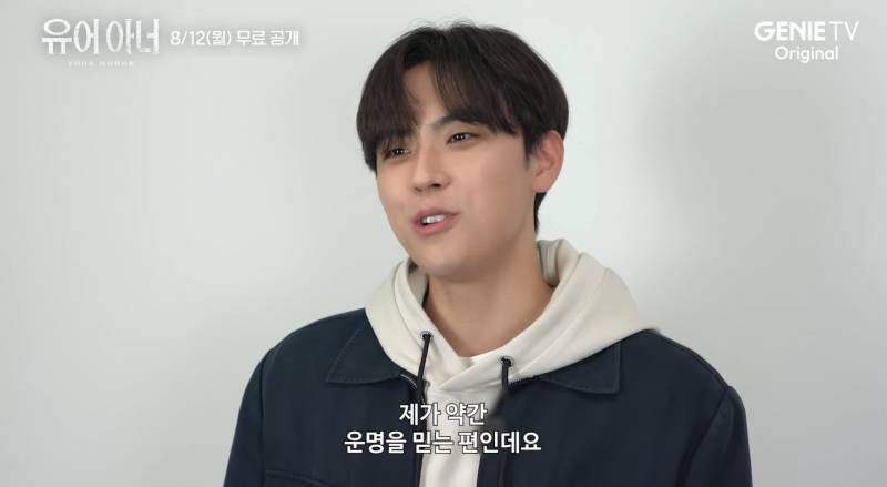운명처럼 유어 아너를 하게 됐다는 김도훈 | 인스티즈
