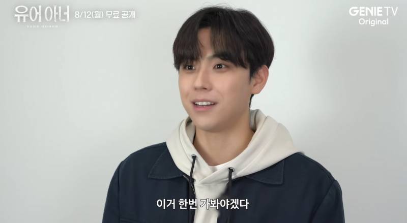 운명처럼 유어 아너를 하게 됐다는 김도훈 | 인스티즈