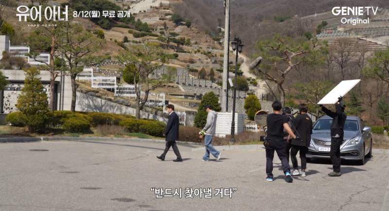 운명처럼 유어 아너를 하게 됐다는 김도훈 | 인스티즈