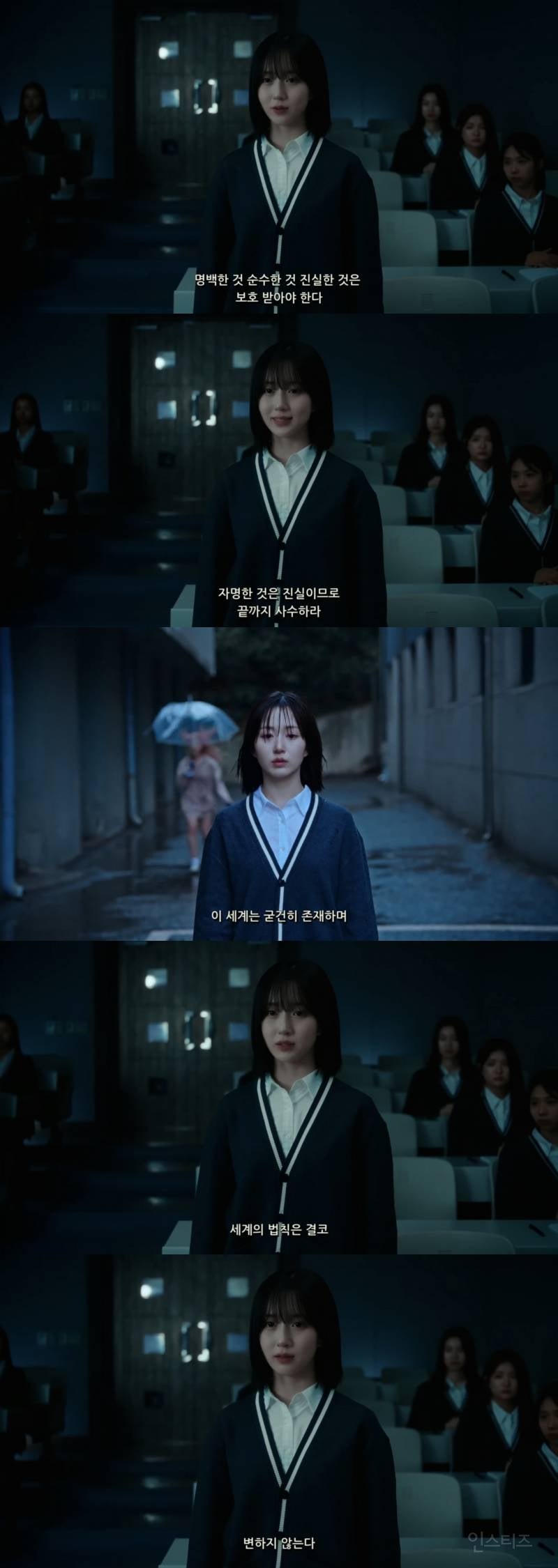 단편영만큼 서사 탄탄한 엔믹스 컴백 필름 | 인스티즈