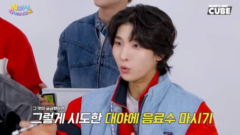 특이점이 온 어느 남돌의 세숫대야 사용 목적 | 인스티즈