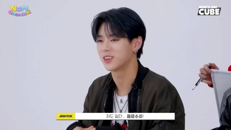 특이점이 온 어느 남돌의 세숫대야 사용 목적 | 인스티즈