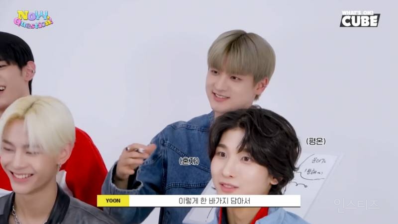 특이점이 온 어느 남돌의 세숫대야 사용 목적 | 인스티즈