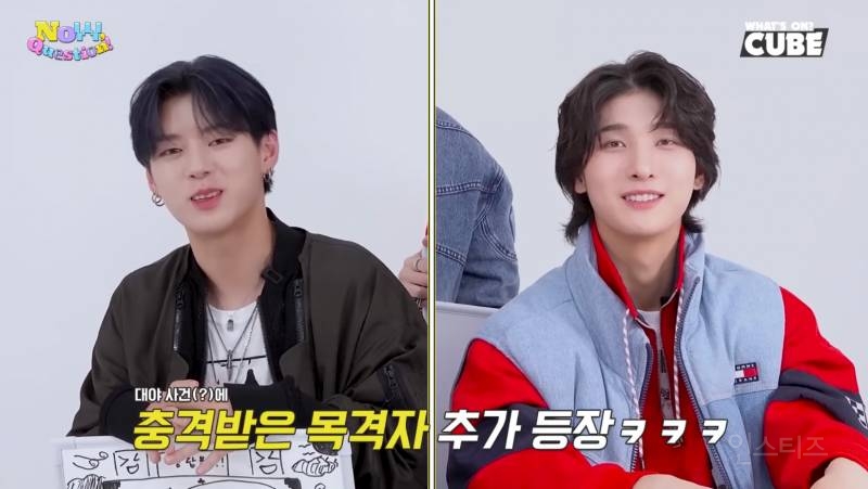특이점이 온 어느 남돌의 세숫대야 사용 목적 | 인스티즈