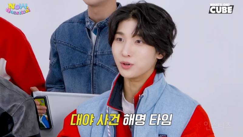 특이점이 온 어느 남돌의 세숫대야 사용 목적 | 인스티즈
