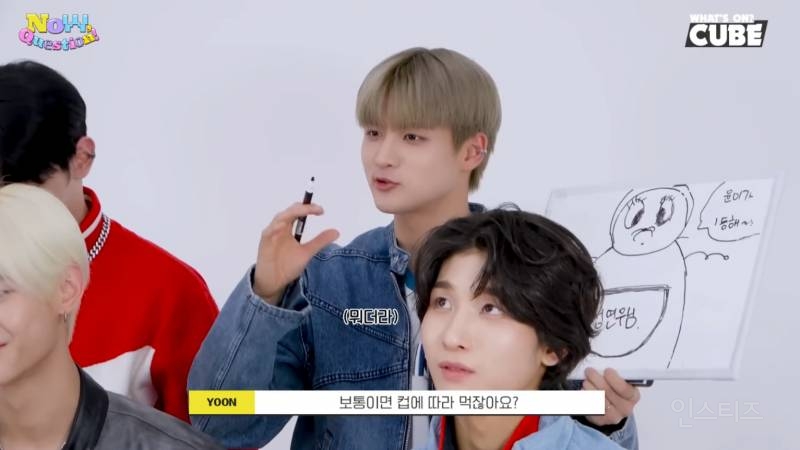 특이점이 온 어느 남돌의 세숫대야 사용 목적 | 인스티즈